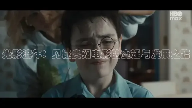 奇优电影手机完整版免费观看
