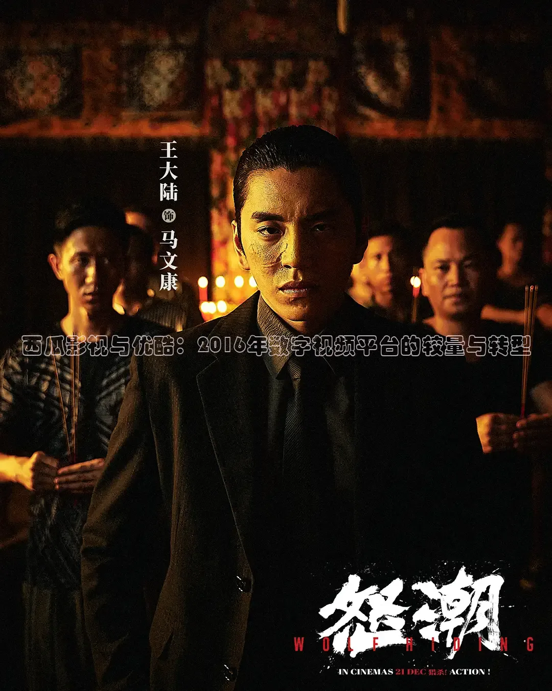奇优影院手机版在线电视剧免费